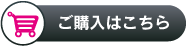 エアゴールシリーズのご購入はこちら