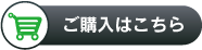 エアゴールスポーツシリーズのご購入はこちら
